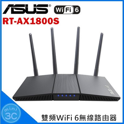 華碩 ASUS RT-AX1800S AX1800 雙頻 WiFi 6 無線路由器 分享器AX1800三年保固