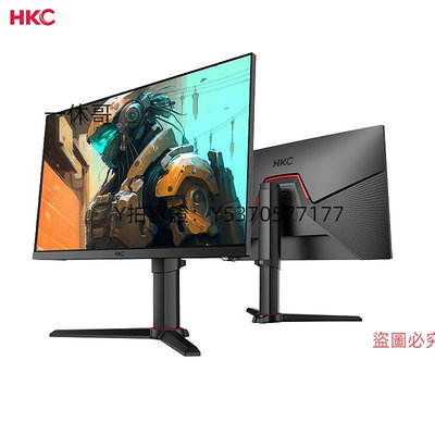 電腦螢幕HKC螢幕24.5英寸2K170HZ電競筆記本外接電腦升降24屏幕VG253Q