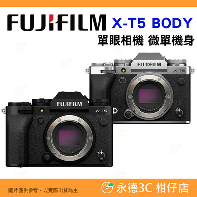富士 FUJIFILM fuji X-T5 BODY 微單眼相機 機身 XT5  恆昶公司貨