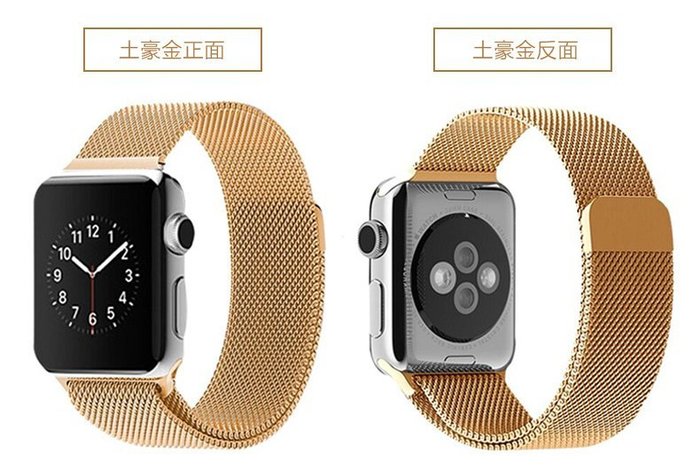 Apple Watch 副廠磁吸式米蘭錶帶現貨土豪金42mm Yahoo奇摩拍賣