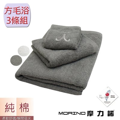 個性星座方巾毛巾浴巾3件組-牡羊座【MORINO】-MO673773873
