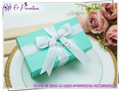 LoverQ 2 Love經典藍禮盒 ＊ Tiffany 婚禮小物 喜糖盒 糖果 湖水藍 緞帶 包裝盒 金莎巧克力 果醬