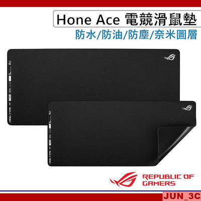 華碩 ASUS ROG Hone Ace XXL 混合型亂紋布電競鼠墊 防水防油防滑橡膠 華碩電競滑鼠墊