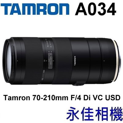永佳相機_TAMRON 70-210mm F4 Di VC USD A034 for NIKON 【公司貨】 現貨中 1