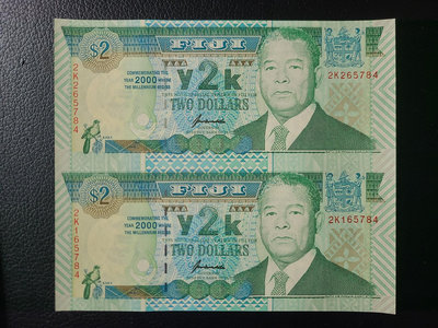 全新unc斐濟2元紙幣 連體鈔 2000年千禧年紀念鈔 外國