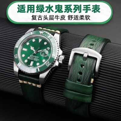 熱銷 錶帶適用勞力士精工綠水鬼真皮錶帶西鐵城復古手工牛皮錶帶男2022mm-