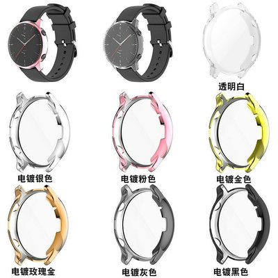 熱銷 適用於華米Amazfit GTR 2手錶保護殼 TPU透明全包錶殼 A1951電鍍保護套 GTR2代手錶保護殼-可