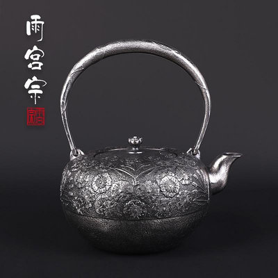 藏王堂日本原裝進口煮茶鑄鐵壺泡茶器純手工無塗層砂鐵燒水壺茶壺