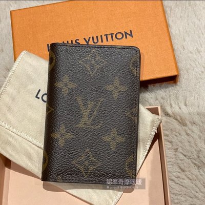 《暖暖》精品二手 LV LOUIS VUITTON 棕色 經典老花 名片夾 卡夾 錢包 M60502
