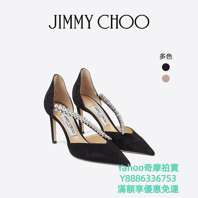 高跟鞋[12期免息]JIMMY CHOO/BEE 85 女士水晶飾帶細跟高跟鞋單鞋