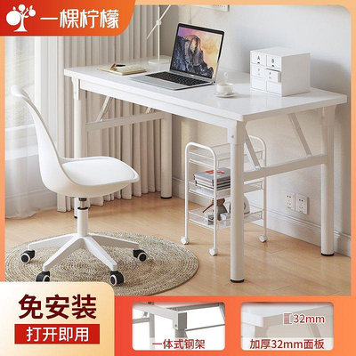 電腦桌家用台式書桌可折疊辦公桌簡約桌子女生臥室簡易~特價