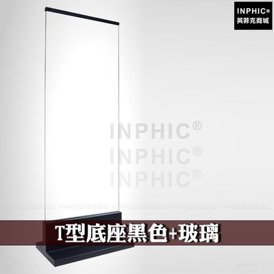 INPHIC-不鏽鋼立牌百貨大廳海報架大型展示廣告看板指示架立式展架-T型底座黑色+玻璃_NHD3245B