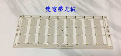 台灣製 LED 光板 模組化設計 可自行拼裝組合 DC-12V或DC-15V均有 另有LED閃光板可搭配使用