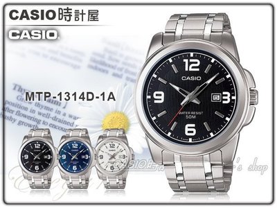CASIO 時計屋 卡西歐手錶 MTP-1314D-1A 紳士腕錶 大方面設計 經典錶面呈現 全新 保固 附發票