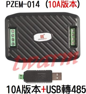 《德源》r) PZEM-014 (10A+USB轉485) / 交流電壓電流功率 頻率電力數據 監控模塊 RS485通信