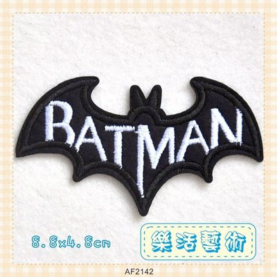 樂活藝術「燙貼布」 ~ BATMAN 黑蝙蝠 刺繡布貼 熨斗貼 背章 胸章《有背膠》【現貨】【AF2142】