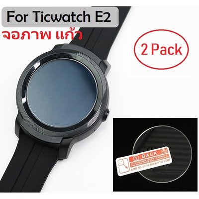 2pcs Ticwatch E2 鋼化玻璃蓋超透明屏幕保護膜