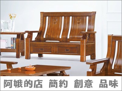 3309-2-3 367型2人組椅(附抽屜)二人沙發 雙人座椅 木製沙發【阿娥的店】