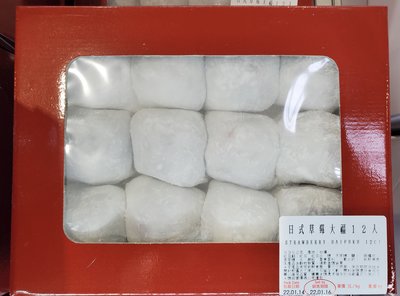 【小如的店】COSTCO好市多代購~日式草莓大福(每盒12入/共935g) 116272