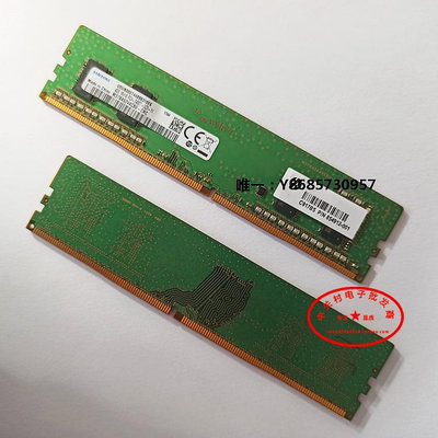 內存條Samsung/三星4G 8G 16G DDR4 2400 2133 2666臺式機內存條 記憶體