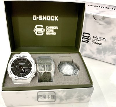 【威哥本舖】Casio台灣原廠公司貨 G-Shock GAE-2100GC-7A 冰凍森林系列 農家橡樹八角雙顯套裝組