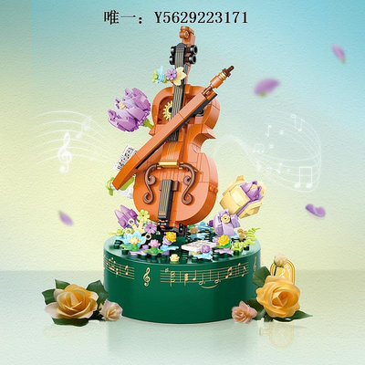 小提琴TOPTOY中國積木小提琴音樂盒八音盒積木花拼裝玩具女孩生日禮物手拉琴