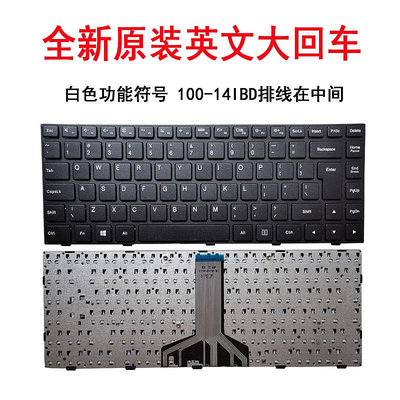 適用聯想ideapad 100-14IBY /天逸TIANYI 100-14 100-14IBD 鍵盤
