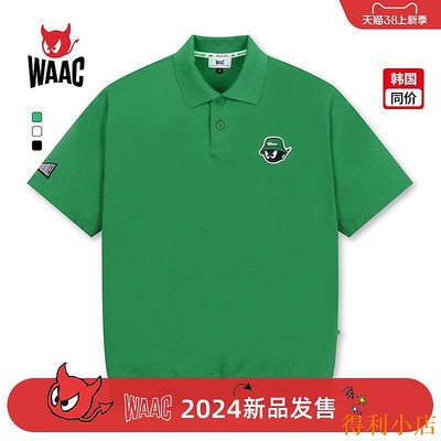 得利小店WAAC韓國高爾夫男裝短袖T恤24夏季新品時尚運動男士T恤翻領POLO衫