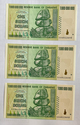 趣味號碼鈔票 ~ 辛巴威10億元.全新鈔.每張200元