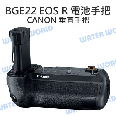 【中壢NOVA-水世界】Canon【EOS R 專用】BGE22 原廠垂直握把 BGE22+LPE6副廠電池*2 平輸