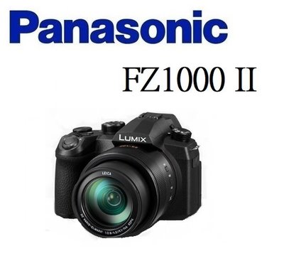 名揚數位【贈相機包】PANASONIC FZ1000 II 二代 原廠公司貨保固 16X光學變焦