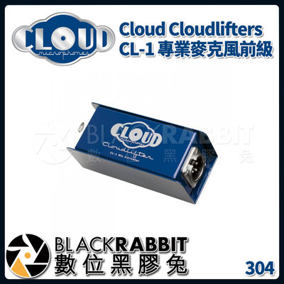 數位黑膠兔【 Cloud Cloudlifters CL-1 專業 麥克風 前級 】 錄音 擴大 功率 放大器 SM7B