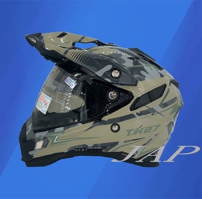 《JAP》THH T27SP T-27SP Trooper  迷彩/卡其色 越野帽 滑胎帽 內置墨片 全罩