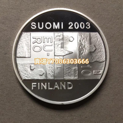 芬蘭10歐2003年屈德紐斯.精制銀幣 銀幣 紀念幣 錢幣【悠然居】267