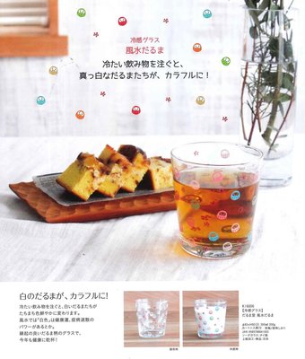 ˙ＴＯＭＡＴＯ生活雜鋪˙日本進口雜貨人氣夏日限定日本製緣起物達摩不倒翁冷感變色玻璃杯 水杯(預購)