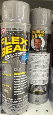 5/26前 美國FLEX SEAL Liquid萬用止漏劑14oz=396grams(噴劑型/灰色)頁面是單價