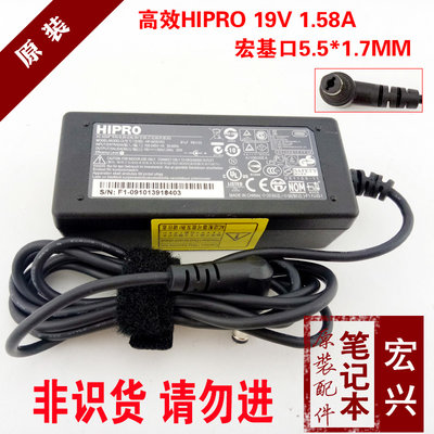 原裝HIPRO高效19V1.58A 30WACER宏基上網本電源變壓器HP-A0301R3
