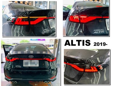 小亞車燈＊全新 ALTIS 12代 2019 2020 2021年 燻黑 L款 LED動態跑馬光柱尾燈 含貫穿燈