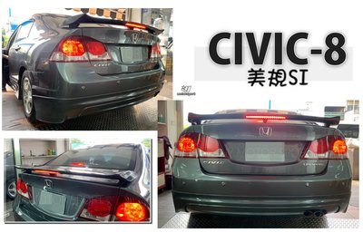 》傑暘國際車身部品《全新 CIVIC8 喜美8 八代 06 07 08 年 K12 美規 SI 式樣 尾翼 含燈 含烤漆