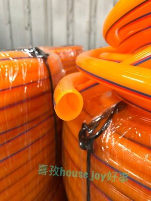 ~喜孜~【彈力4分7水管-12尺】台灣製造~塑膠水管/橘色水管/家用水管/彈力水管/PVC管