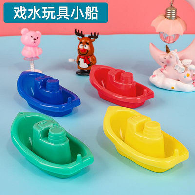 溜溜寶寶戲水小船兒童節禮品幼兒洗澡認知漂浮玩具PP塑料沙灘彩色小船