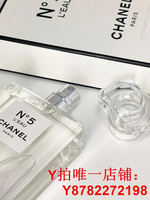 Chanel香奈兒五號之水N°5清新持久女士香水淡香精香氛情人節禮物