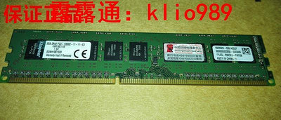 金士頓8G 2R8 PC3-12800E 1600純ECC服務器內存條KVR16E118