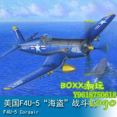 BOxx潮玩~小號手 1/48 美國F4U-5“海盜”戰斗機 80389