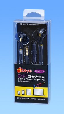 全新附發票！東榮 NEB-537N 智慧型手機 耳道式 入耳式 耳機麥克風 耳麥 耳機
