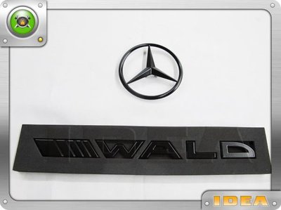 泰山美研社 21080210BENZ 賓士車身標誌WALD標誌AMG字貼電鍍加工消光黑W203 W204 W211