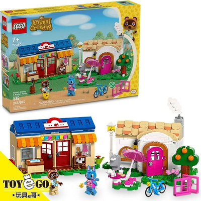 樂高LEGO ANIMAL CROSSING 動物森友會 Nook 商店與彭花的家 玩具e哥 77050
