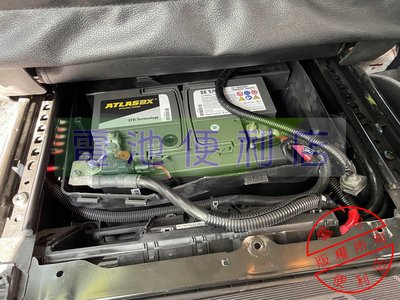 [電池便利店]Tourneo 旅行家 換電池 ATLASBX 黑霸 SE57030 SE57530 全車診斷BMS重設