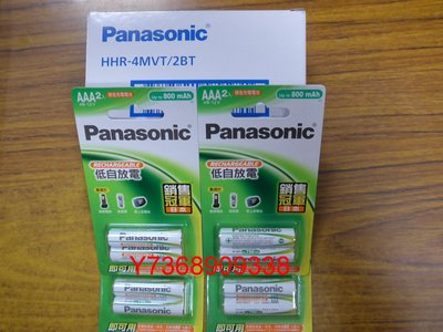 現貨~公司貨＊Panasonic國際＊無線電話專用~4號充電電池【HHR-4MVT/2B】隨時可充電..可自取.