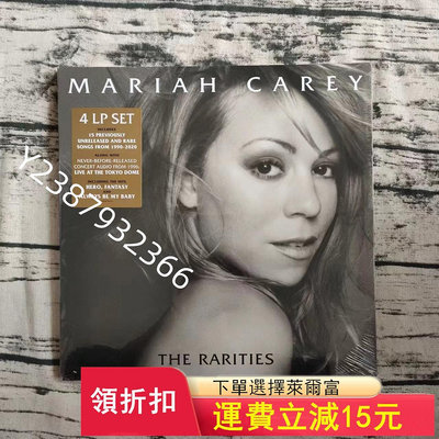 現貨 Mariah Carey The Rarities 4593【懷舊經典】卡帶 CD 黑膠